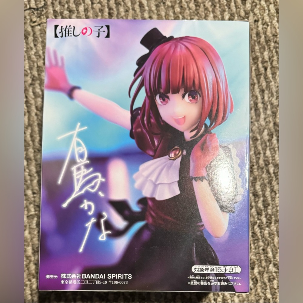 Oshi no Ko Kana Arima